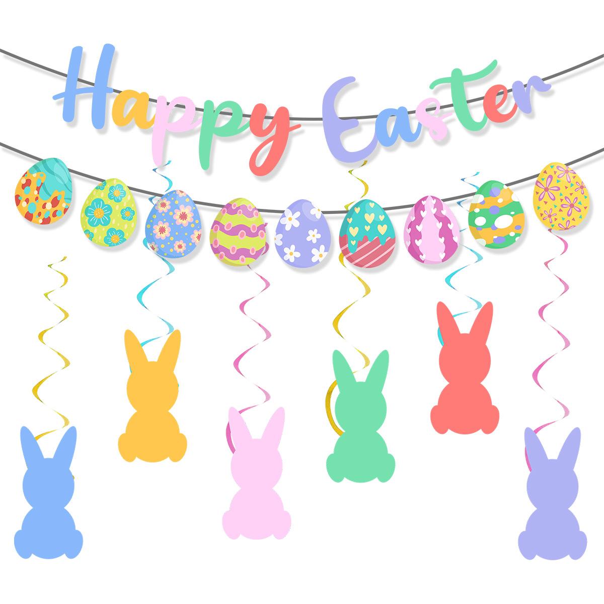 字母拉旗+拉花+螺旋