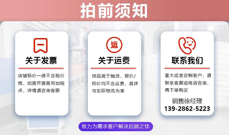 拍前须知