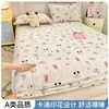 Sábana Bajera Ajustable Estampada de Dibujos Animados Pieza Única Algodón Puro Protector de Colchón Cobertor de Cama de Cobertura Completa Pieza Única Juego de Tres Piezas Modelo Nuevo 2025