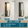 Nova Luminária de Parede Chinesa Sala de Estar TV Sofá Parede de Fundo Quarto Cabeceira Retro Dinastia Song Estética Lâmpada Decorativa de Atmosfera Ferro