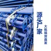Acero Galvanizado para Materiales de Construcción Soporte de Andamio Soporte de Construcción Soporte Superior Soporte Telescópico Espiral Barra Superior