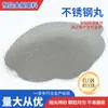 Tiro de aço inoxidável fábrica de Jiangsu atacado 0,08mm tiro redondo de aço inoxidável jateamento de areia remoção de ferrugem fio de aço 410