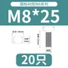 Tornillo en T perfil de aluminio estándar europeo accesorios tuerca de martillo con brida y junta 20/30/40/45 M5M6M8