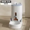 Fonte de Água para Gatos Alimentador Automático para Pets Dispensador de Água para Cachorros Artefato de Bebida Tigela de Água Corrente Sem Fio Suprimentos