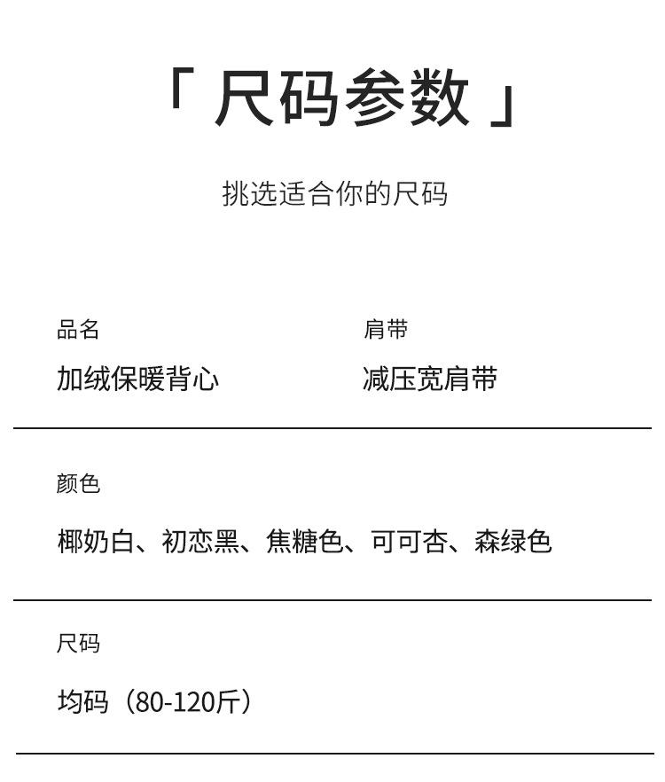 详情_12.jpg
