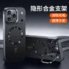 Funda Magnética sin Marco para iPhone 18 Pro Max y Cubierta Protectora para Soporte de Lente Apple 17 Pro