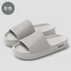 Pantuflas de Verano para Hombre, Sandalias de Baño para Interior, Antideslizantes, Suela Suave, Pantuflas de Eva de Color Sólido para Hombre, Venta al por Mayor