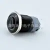 Botón metálico de 19 mm negro oxidado con interruptor de arranque estándar de encendido ligero, cabeza plana, cabeza alta, interruptor de reinicio impermeable