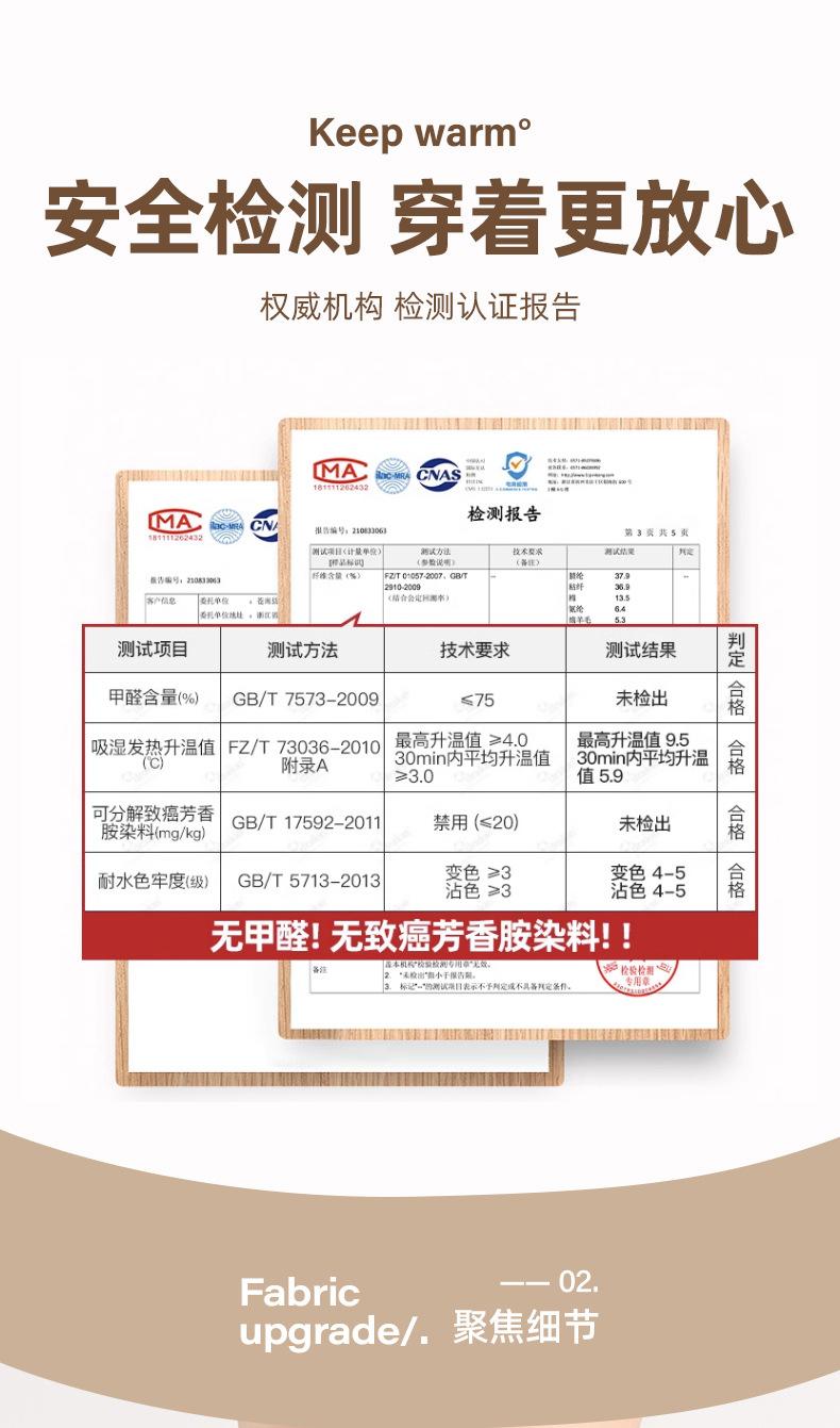 6127高腰保暖裤_12