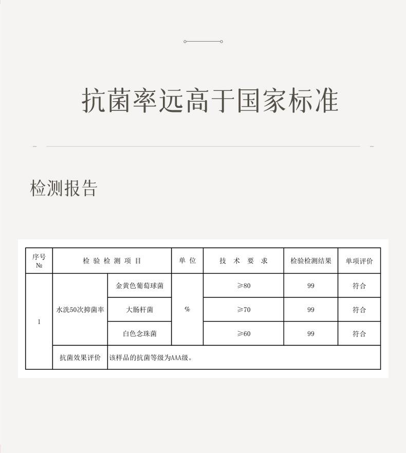 详情页_10.jpg
