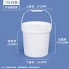 Cubo vacío espesado de grado alimenticio Metasequoia con tapa, 5 litros, 20L, condimento para verduras encurtidas, cubo espiral grande de agua de plástico transparente blanco
