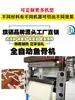 Máquina totalmente automática para espinas de pescado Flag Li Quan Máquina de corte por computadora Máquina cortadora de tiras adhesivas para espinas de pescado Máquina cortadora de tiras adhesivas para ropa interior Cortar cabeza redonda