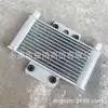 Accesorios de cuatro ruedas go-kart deportivo toro ATV velocidad continua motor GY6 enfriador de aceite tubería tornillo