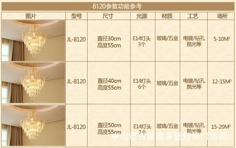 详情12.jpg