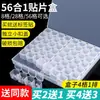 Caja de Componentes SMD, Caja de Almacenamiento Clasificada para Condensadores y Resistencias de Tornillo Pequeños, Caja de Piezas Mini Flip-Top SMT