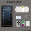 Adecuado para Película Protectora Huawei Mate X7, Pantalla Plegable Mate X2 Película de Hidrogel, Película Suave de Cobertura Total de Teléfono Móvil de TPU de Alta Definición