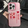 Funda para iPhone 17 Paz y Alegría Adecuada para Apple 15Promax Texto 16Pro Nicho 14 Tendencia Nacional 13