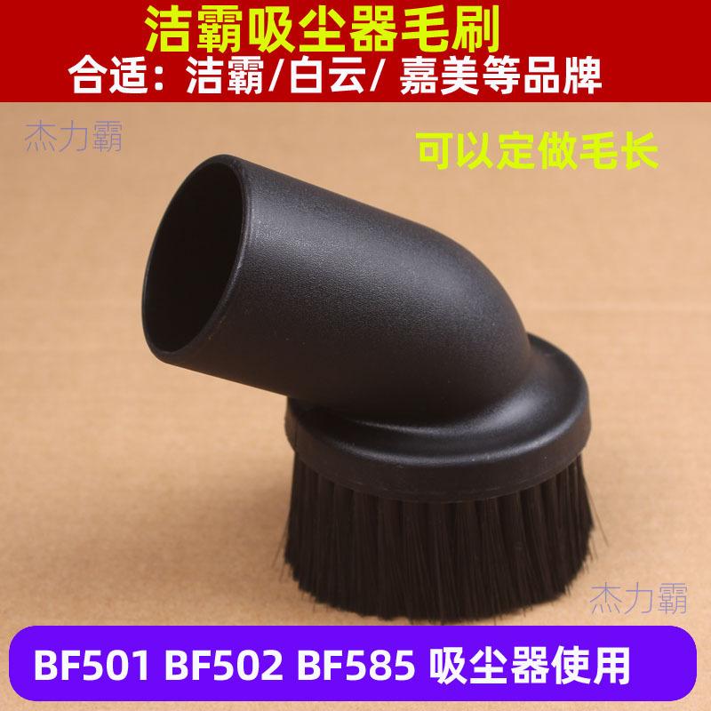 70升 圆毛刷.jpg