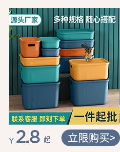 b2b详情页关联营销模版-2_04