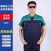 Roupas de Trabalho, Estilo Fino de Verão, Roupa de Proteção do Trabalho com Patch no Ombro, Roupa de Trabalho Refletiva Masculina, Conjunto de Manga Curta, Resistente ao Desgaste e à Sujeira, Uniforme de Oficina Fábrica