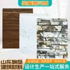 Venda por atacado exterior isolamento de parede decoração placa integrada ao ar livre simples vaso sanitário local panorâmico móvel toilet placa de metal esculpido placa