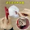Elemento de Filtro Desechable para Aspiradora Cubierta de Malla de Filtro No Tejida Accesorios de Filtro Universales para Aspiradora A prueba de Polvo Ajustable