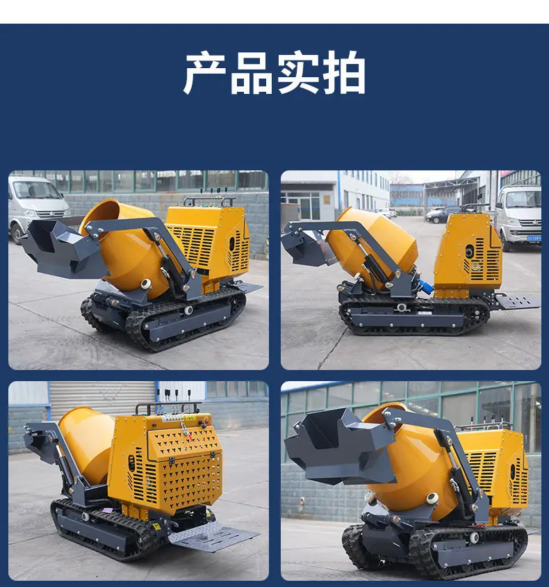 750小型搅拌车详情_01 (8).jpg