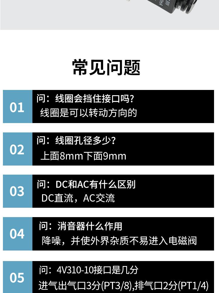 4v310详情页_12.jpg