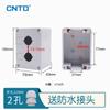 Caja de botones CNTD Changdu CBX de 4 orificios NPH1-10 20 30, interruptor de parada de emergencia, caja de plástico impermeable y engrosada.