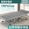 Cama plegable individual para uso doméstico, cama simple para siesta para oficina, cama de siesta para adultos, cama pequeña para exteriores, cama individual para acompañante
