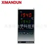 Shimaden Japón Isla Eléctrico Regulador Pid Sr93-8I-N-90-105R P Y V I Instrumento de Control de Temperatura 76