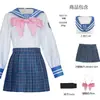 Cosplay Danganronpa Rondo, Fantasia cosplay Sayaka Mafuyu, Uniforme de marinheiro JK, Fantasia de anime
