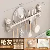 Gancho de Cocina con Ventosa Estante de Almacenamiento Multifuncional Barra Colgante de Pared sin Taladro para Tapas de Ollas, Cucharas, Espátulas, Portacuchillos, Estante de Almacenamiento