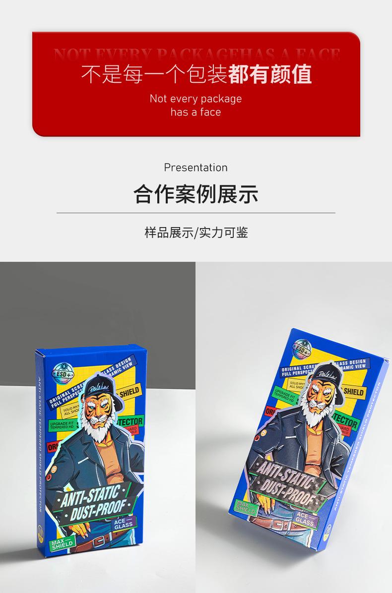 宏润印刷-详情_04.jpg