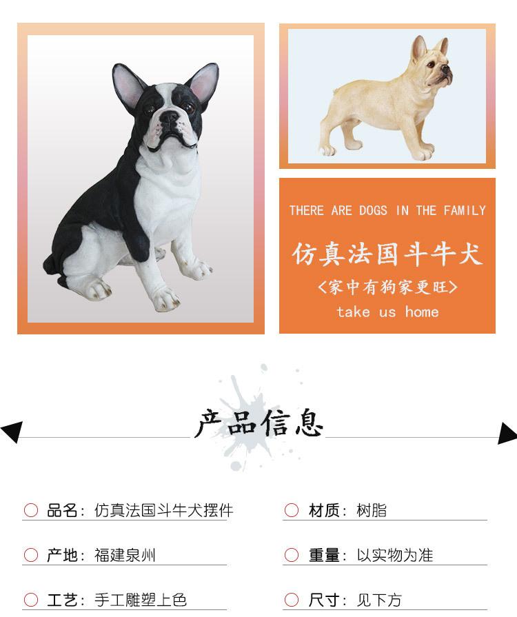法国斗牛犬_02.jpg