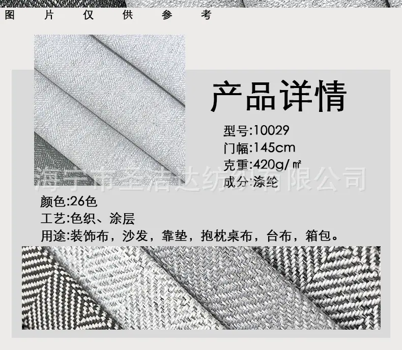详情页10025的副本-4的副本-恢复的-恢复的_02.gi