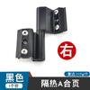 Dobradiça de porta e janela de liga de alumínio ponte quebrada dobradiça de porta de janela de batente de isolamento térmico Dobradiça de hardware de porta de vidro de ranhura padrão europeu engrossada