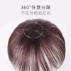 Peça de reposição para topo da cabeça peça de peruca feminina Xuchang peruca cabelo real cobertura cabelo branco aumento de volume peça de reposição invisível de uma peça
