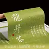 Etiquetas Autoadhesivas de Papel Especial Personalizadas con Textura Rugosa, Logo de Floristería, Pegatinas Selladoras para Latas de Té, Personalización en Volumen desde el Fabricante