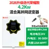 Inversor Fotovoltaico 6.2KW Máquina Integrada Controlador-Inversor de Alta Frecuencia Generación de Energía Solar Controlador Doméstico Flujo Anti-Inverso