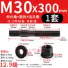 Tornillo de Cabeza Cilíndrica Hexagonal Intermedio Grado 12.9 Máquina de Moldeo por Inyección Cilindro de Doble Tornillo Placa de Molde Tornillo M16182024