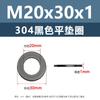 304 arruela plana de aço inoxidável preta junta de parafuso de metal M4M5M8M10 absorção de choque arruela plana de parafuso antiderrapante