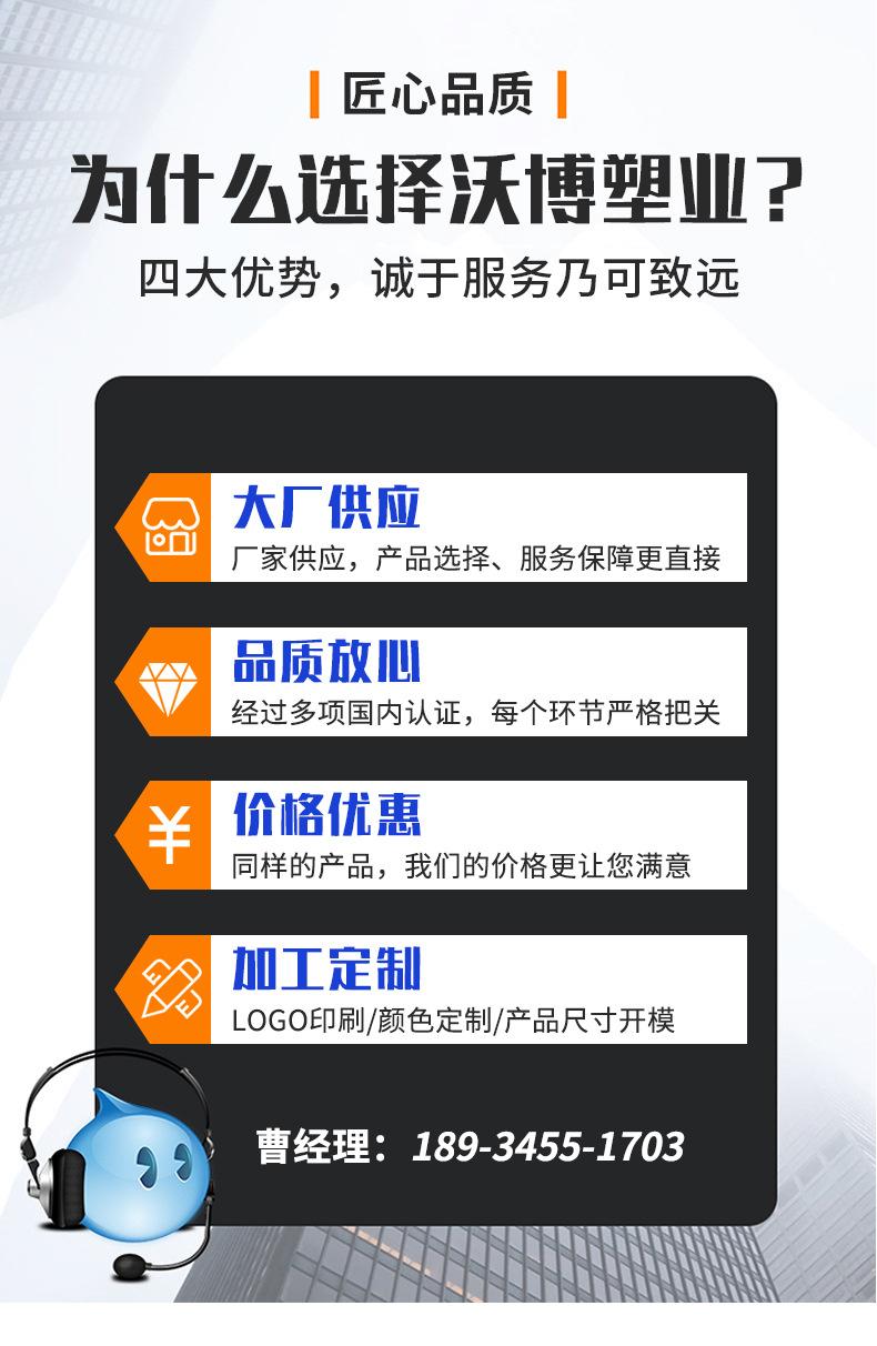 沃博-详情_1 (3).jpg