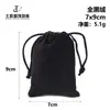 Bolsa para joias e ornamentos bolsa de veludo com cordão bolsa da sorte pochete para pulseiras bolsa para contas de oração bolsa para nozes brinquedos culturais bolsa Pode imprimir logo