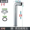 Extensión de codo para válvula de descarga, accesorios para válvula de descarga, elevador para inodoros de tipo sentadilla, válvula de retardo, entrada de agua de 1/2 pulgada, conector de cobre