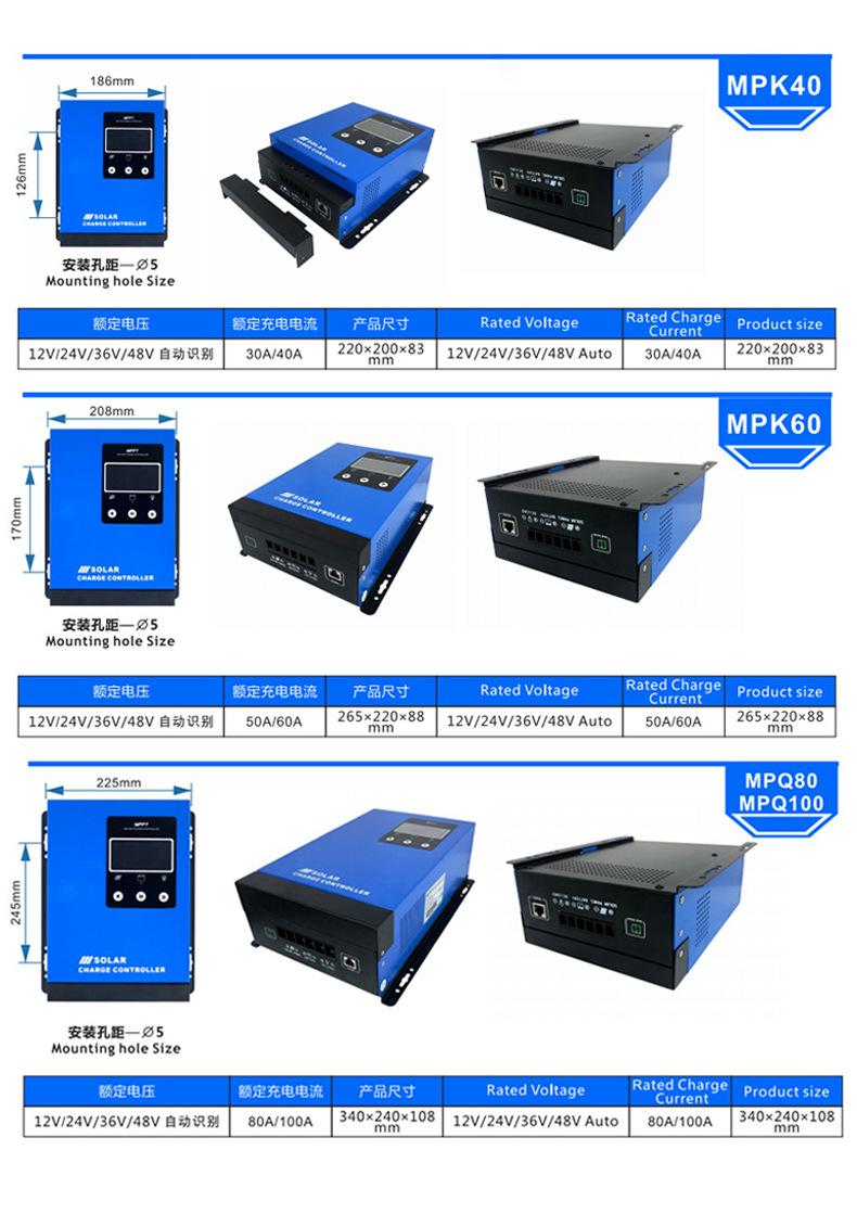 MPK2_14.jpg