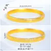 Pulsera Tejida con Patrón de Mantra de Seis Caracteres en Oro Arena de la Joyería Puzuo para Mujer, Exquisita Pulsera de Anillo Liso Retro para Novia