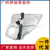 2047300779 2047300879 Dt Adequado para Levantador de Vidro da Porta Traseira Mercedes-Benz W204