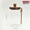 Frasco de vidrio sellado de estilo japonés, frasco de almacenamiento de granos de café para el hogar con cuchara de madera, botella de condimento, frasco de almacenamiento de alimentos de cocina, venta al por mayor