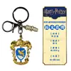 Serie Harry Potter Colgantes Giratorios de las Cuatro Casas: Gryffindor, Ravenclaw, Slytherin, Hufflepuff